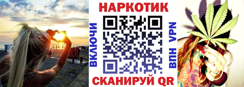 Хочу наркоту Сельцо KRAKEN сайт Гашиш Канабис Кокаин