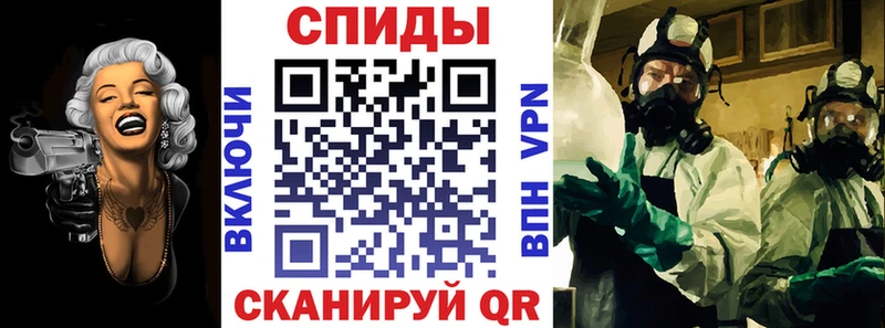 Amphetamine Premium Сельцо