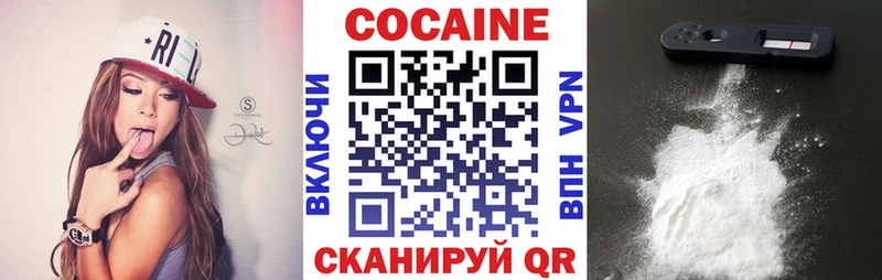 нарко площадка наркотические препараты  купить наркотики цена  Сельцо  Cocaine Эквадор 