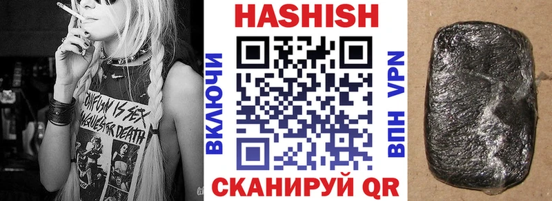 ГАШИШ Premium  Сельцо 