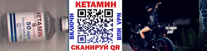 Кетамин ketamine  hydra зеркало  Сельцо 