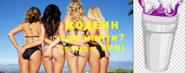 синтетический гашиш Заволжье