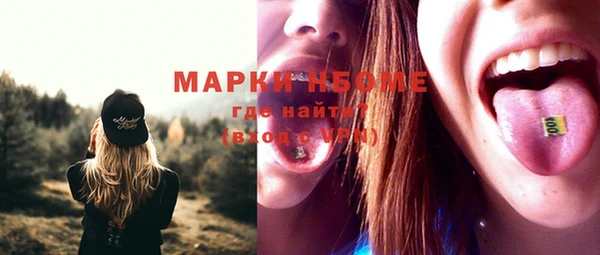 экстази Заволжск