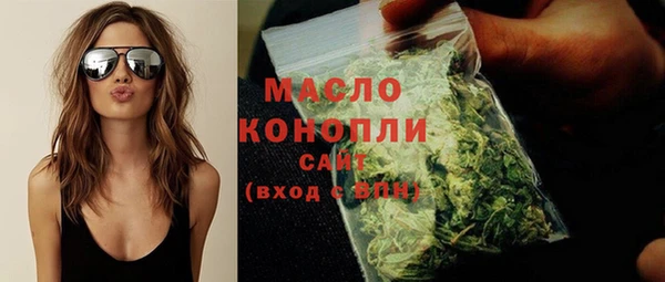 экстази Заволжск