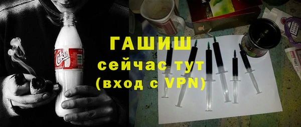 jwh Заводоуковск