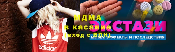 jwh Заводоуковск