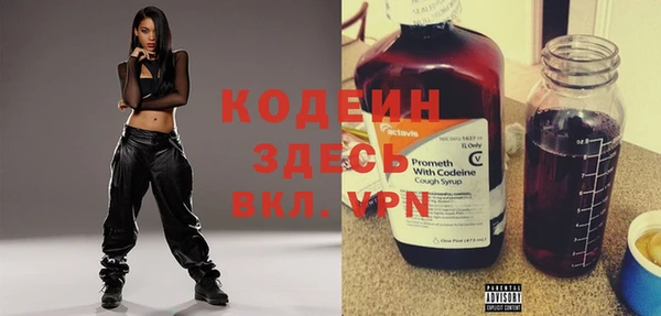 экстази Заволжск