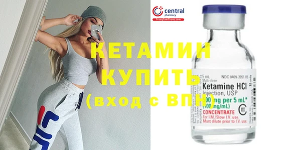 экстази Заволжск