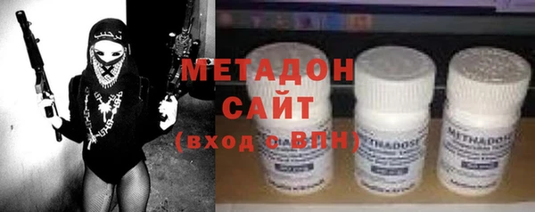 экстази Заволжск