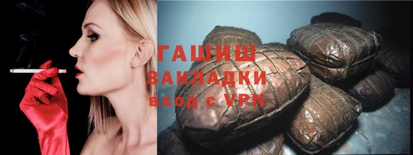 синтетический гашиш Заволжье