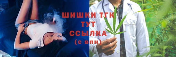 синтетический гашиш Заволжье