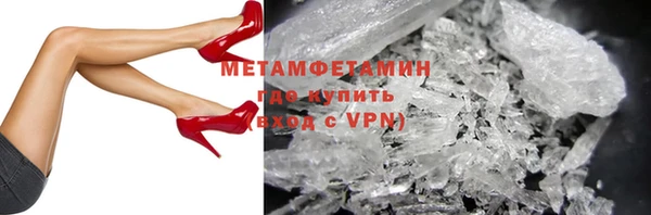 экстази Заволжск