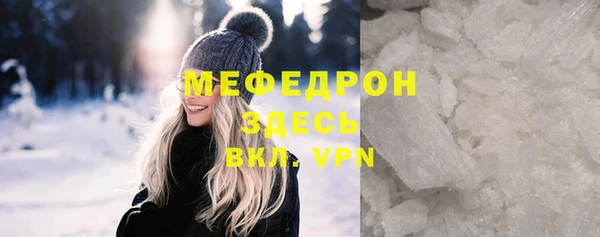 экстази Заволжск