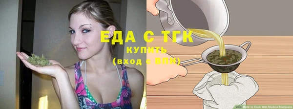 синтетический гашиш Заволжье