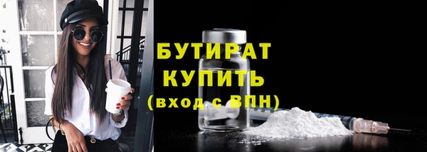 экстази Заволжск