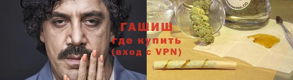jwh Заводоуковск