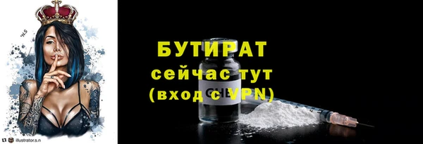 экстази Заволжск