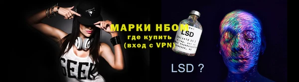 синтетический гашиш Заволжье