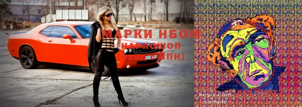 синтетический гашиш Заволжье