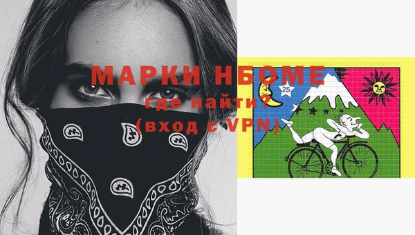 синтетический гашиш Заволжье