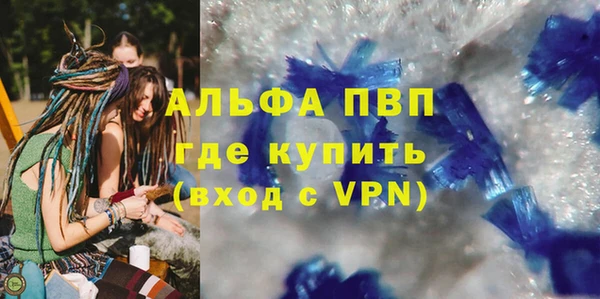 синтетический гашиш Заволжье