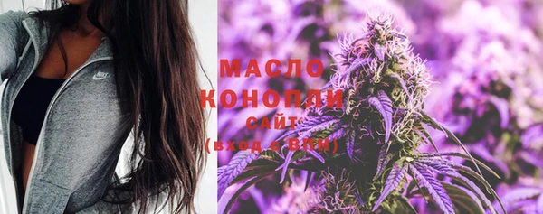 синтетический гашиш Заволжье