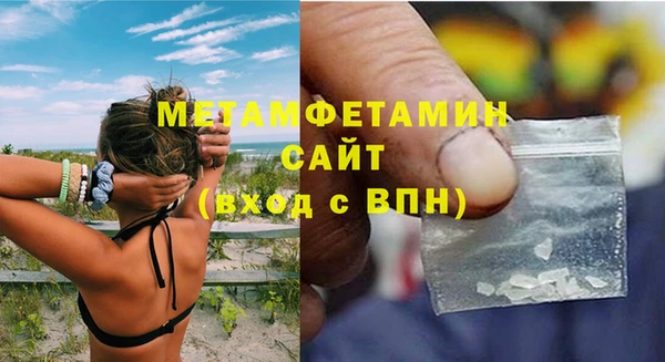 синтетический гашиш Заволжье