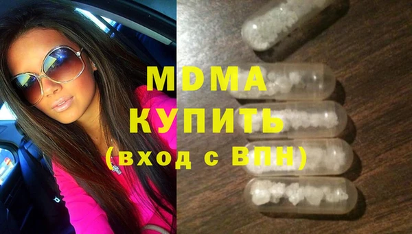 экстази Заволжск