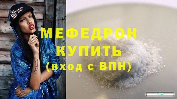 синтетический гашиш Заволжье