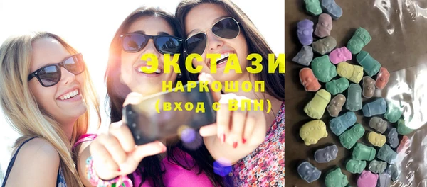 синтетический гашиш Заволжье