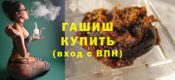 синтетический гашиш Заволжье