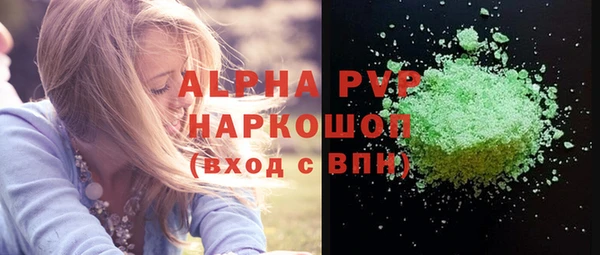 экстази Заволжск