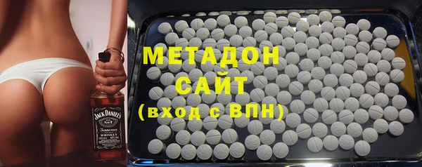 экстази Заволжск
