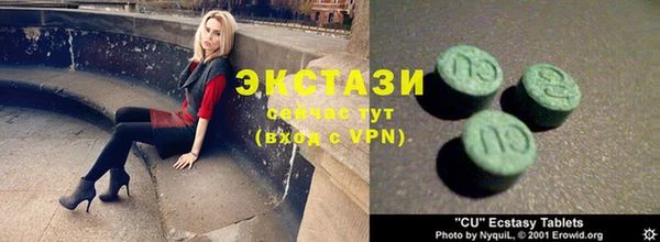 синтетический гашиш Заволжье