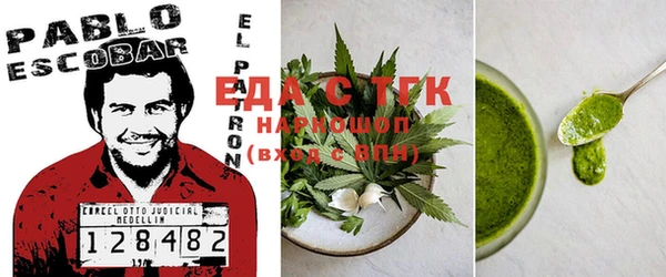 экстази Заволжск