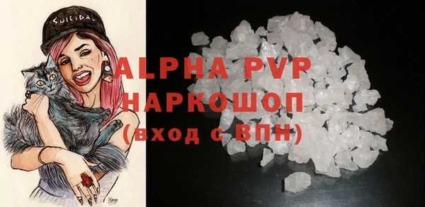 экстази Заволжск