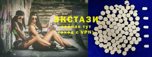 экстази Заволжск
