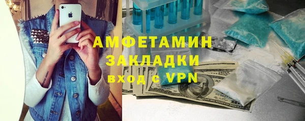 экстази Заволжск