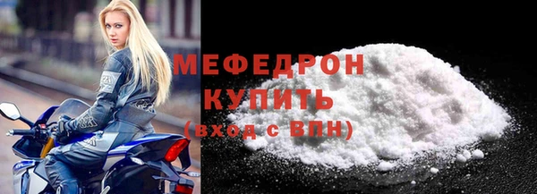 синтетический гашиш Заволжье