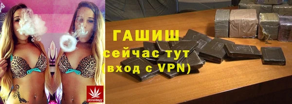 jwh Заводоуковск