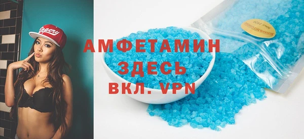 экстази Заволжск