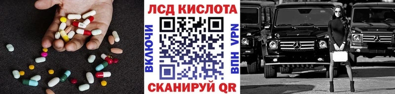 LSD-25 экстази ecstasy  что такое   Сельцо 