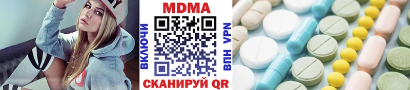 как найти наркотики  Сельцо  МДМА Molly 