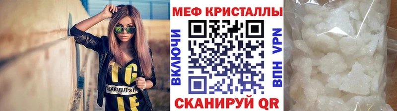 даркнет сайт  Сельцо  МЕГА ссылка  Мефедрон кристаллы 