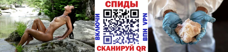 Первитин витя  купить наркотик  Сельцо 