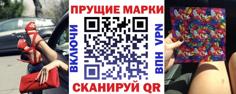 сколько стоит  Сельцо  Наркотические марки 1500мкг 