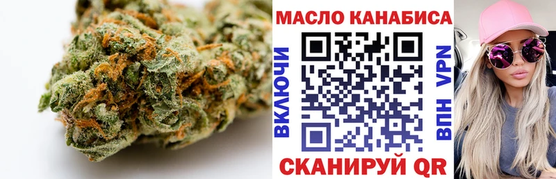 ТГК Wax  купить наркотики цена  Сельцо 